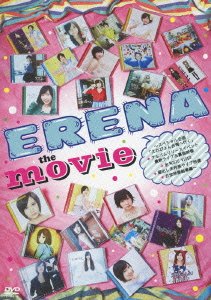 【中古】ERENA the movie スペシャル企画えれぴょん台湾へ行く+アルバムリリースイベント最新ライブ&裏側映像+全MUSIC VIDEO+蔵出し未発表ライブ映像+お
