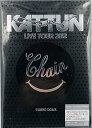 【中古】KAT-TUN LIVE TOUR 2012 CHAIN at TOKYO DOME初回プレス仕様 DVD