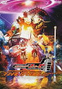 【中古】仮面ライダーフォーゼ ファイナルエピソード ディレクターズカット版 DVD