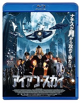 【中古】アイアン・スカイBlu-ray Disc
