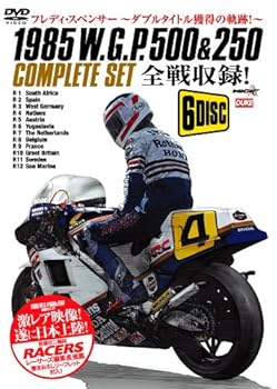 【中古】1985 W.G.P.500cc & 250cc コンプリートセット フレディ・スペンサー ダブルタイトルの軌跡! DVD 【中古】1985 W.G.P.500cc & 250cc コンプリートセット フレディ・スペンサー ダブルタイトルの軌跡! DVD