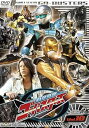 【中古】スーパー戦隊シリーズ 特命戦隊ゴーバスターズ VOL.10 DVD