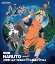 【中古】劇場版NARUTO-ナルト- 大興奮!みかづき島のアニマル騒動だってばよ Blu-ray 9,245円