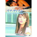 【中古】リア・ディゾン トラフィック・イン・ザ・スカイ LBX-907 DVD
