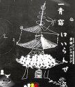 【中古】一青窈★夢街バンスキングはいらんせ Blu-ray