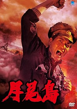 【中古】北朝鮮の全貌シリーズ 月尾島 DVD