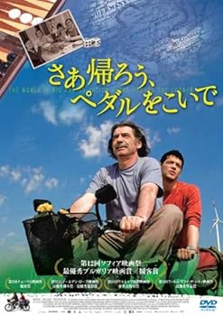 【中古】さあ帰ろう、ペダルをこいで DVD
