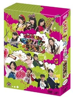 【中古】SKE48のマジカル・ラジオ3 DVD-BOX 通常版