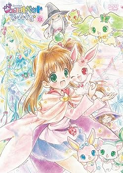 楽天ドリエム楽天市場店【中古】TVアニメジュエルペット てぃんくる☆DVD Disc-1