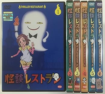 Amazon.co.jp: [図書館版] 怪談レストラン 前期セット (全25巻