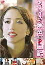 【中古】あたしたちの桃色日記 DVD