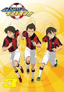 【中古】銀河へキックオフ!!Vol.3 DVD