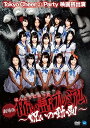 【中古】劇場版 ほんとうにあった怖い話呪いの動画 DVD(2)