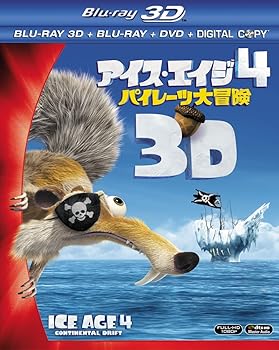 【中古】アイス・エイジ4 パイレーツ大冒険 3枚組3D・2Dブルーレイ&DVD&デジタルコピー初回生産限定 Blu-ray