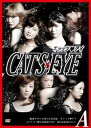 【中古】劇団ゲキハロ 第12回公演 キャッツ■アイ A盗む側にドラマがある DVD