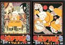 【中古】パタリロ! レンタル落ち 全9巻 マーケットプレイス DVDセット商品(2)