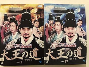 【中古】大王の道 レンタル落ち 全17巻 マーケットプレイス DVDセット商品