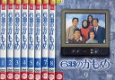 【中古】6羽のかもめ レンタル落ち 全9巻 マーケットプレイス DVDセット商品