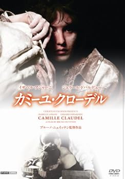 【中古】カミーユ・クローデル 《IVC 25th ベストバリューコレクション》 DVD