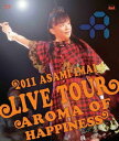 【中古】Live Tour Aroma of happiness-2011.12.25 at SHIBUYA-AX- Blu-ray