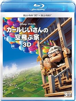 【中古】カールじいさんの空飛ぶ家 3Dセット Blu-ray 【中古】カールじいさんの空飛ぶ家 3Dセット Blu-ray