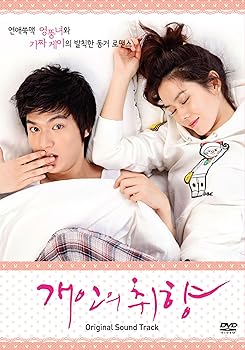個人の趣向 DVD-BOX1＆2セット販売(4枚組+4枚組=計8枚)ostCD付 個人の趣向 DVD-BOX1＆2セット販売(4枚組+4枚組=計8