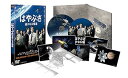 【中古】初回生産限定はやぶさ 遥かなる帰還 特別限定版DVD