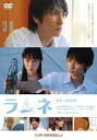 【中古】ラムネ DVD