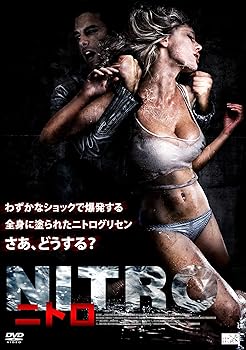【中古】NITRO ニトロ DVD