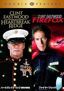 楽天ドリエム楽天市場店【中古】ハートブレイク・リッジ勝利の戦場ファイヤーフォックス DVD 初回限定生産お得な2作品パック