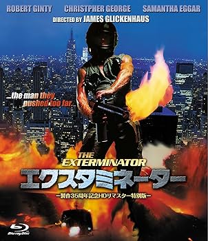 【中古】エクスタミネーター 製作35周年記念HDリマスター特別版 Blu-ray