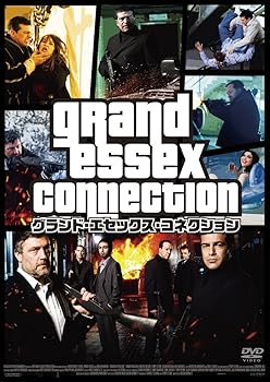 【中古】グランド・エセックス・コネクション DVD