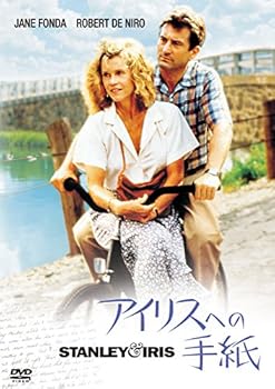 【中古】アイリスへの手紙 DVD