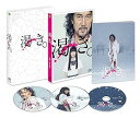 【中古】渇き。 プレミアム・エディション2枚組+サントラCD付数量限定 DVD