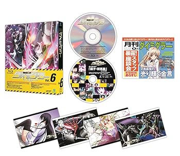 【中古】健全ロボ ダイミダラー Vol.6 DVD