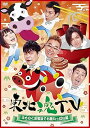 【中古】東北魂TV みちのく元気旅でお腹いっぱい編 DVD