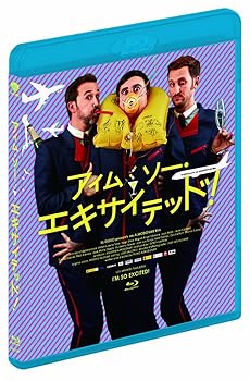 【中古】アイム・ソー・エキサイテッド! Blu-ray
