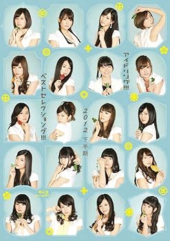 【中古】アイドリング!!!2012下半期ベストセレクショング!!! Blu-ray