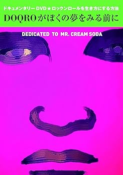 šDOQRO̴ͤߤ DVD