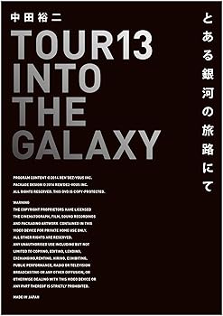 【中古】TOUR 13 INTO THE GALAXY とある銀河の旅路にて DVD