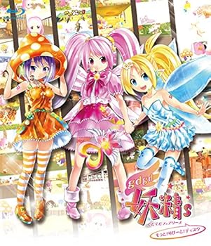 【中古】gdgd妖精sぐだぐだフェアリーズ もっと! りぴーと! ディスク BD Blu-ray