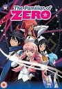 【中古】ゼロの使い魔 第1期 コンプリート DVD-BOX 全13話, 325分 ヤマグチノボル ゼロのつかいま アニメ DVD Import PAL, 再生環境をご確認ください