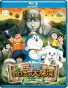 【中古】映画ドラえもん 新・のび太の大魔境 ペコと5人の探検隊 ブルーレイ通常版 Blu-ray
