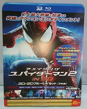 šۥᥤ󥰡ѥޥ2TM IN 3D 3D&2D ֥롼쥤å  Blu-ray