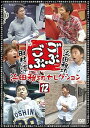 【中古】ごぶごぶ 浜田雅功セレクション12 DVD