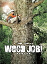 【中古】WOOD JOB! 神去なあなあ日常 Blu-ray 豪華大木エディション