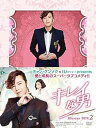 【中古】キレイな男 ブルーレイBOX2 初回生産限定版5枚組:本編4枚+DISC1枚 Blu-ray