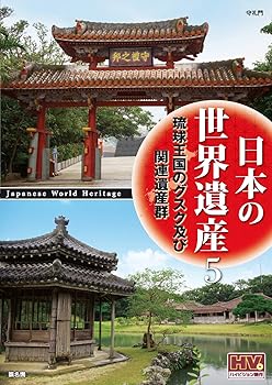 šܤ仺 5 ΰ岦ΥڤӴϢ仺 JHD-6005 DVD