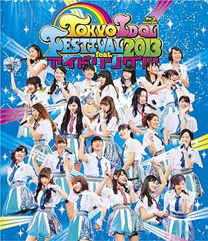 【中古】TOKYO IDOL FESTIVAL 2013 feat.アイドリング!!! Blu-ray 【中古】TOKYO IDOL FESTIVAL 2013 feat.アイドリング!!! Blu-ray