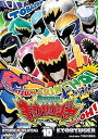 【中古】スーパー戦隊シリーズ 獣電戦隊キョウリュウジャーVOL.10 DVD